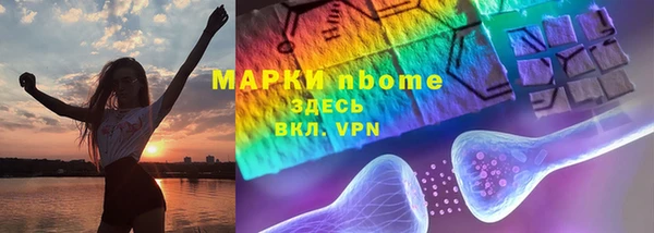 марки lsd Белоозёрский