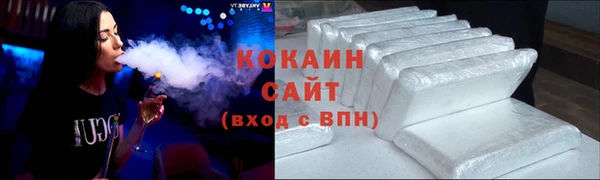 стафф Беломорск