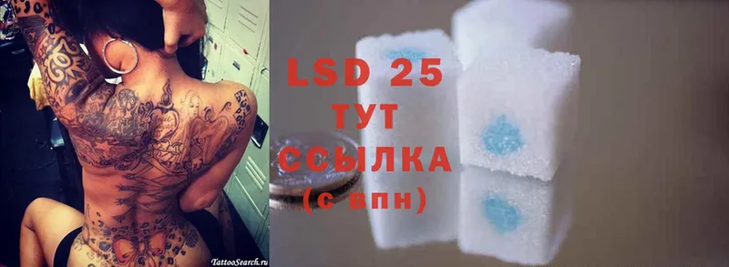 blacksprut онион  купить наркотик  Зеленокумск  LSD-25 экстази ecstasy 